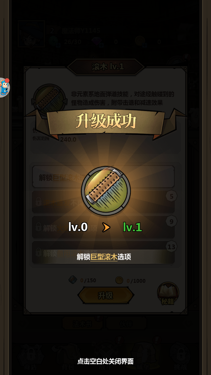 超强口径通用版(3)