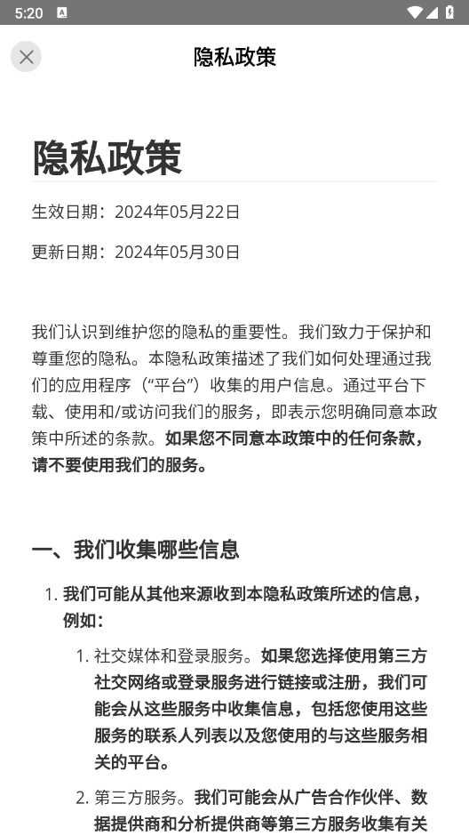 匠魂工具箱图3