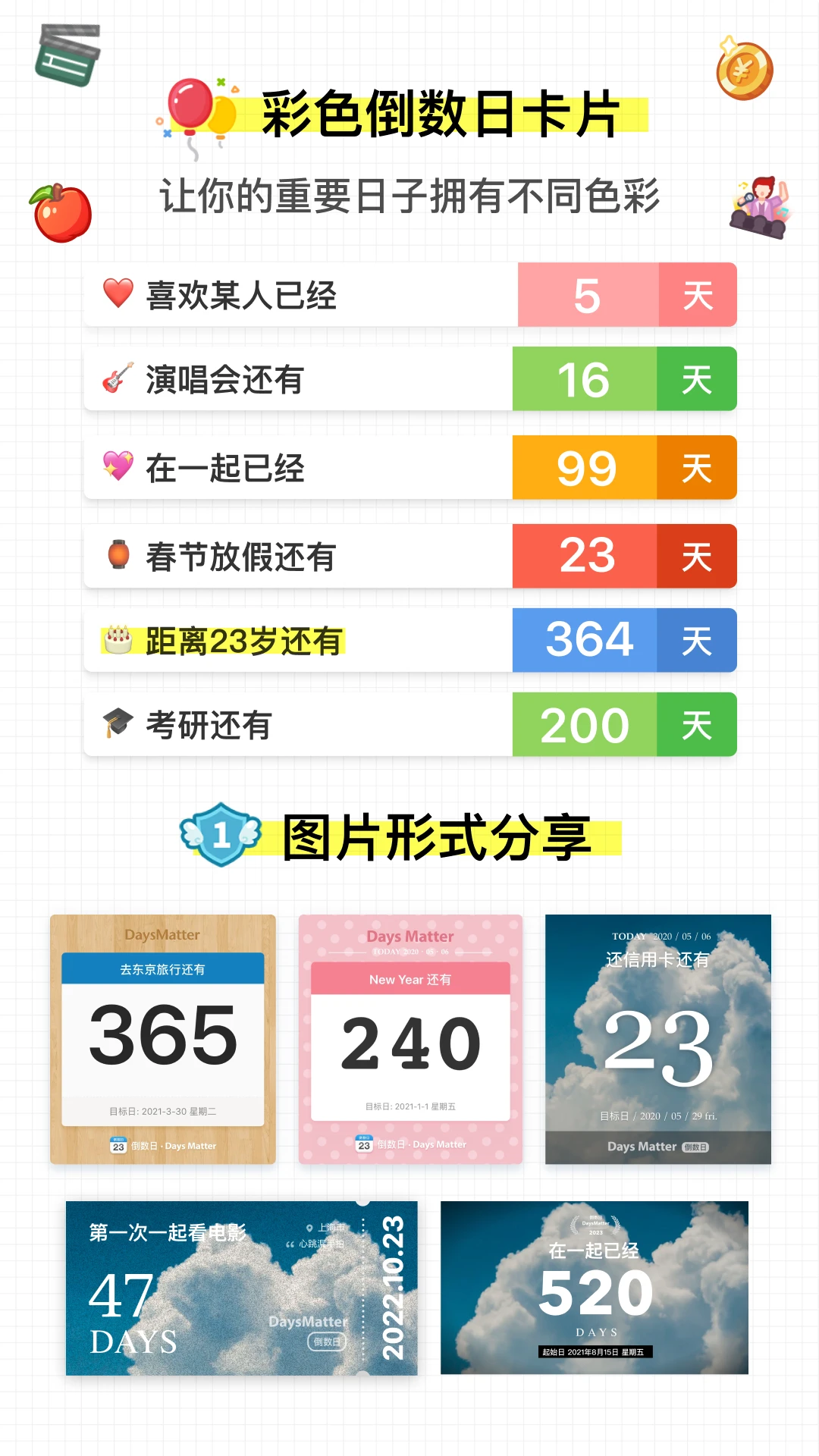 daysmatter