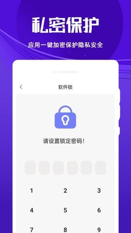 4K循环播放器官方最新版图2