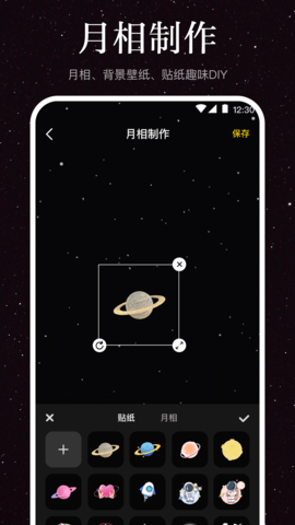 月球moon图5