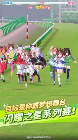 赛马娘b服游戏官方版图4