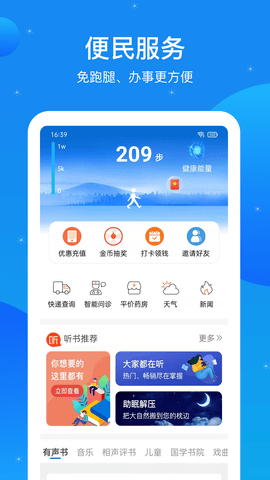 看看民政(4)