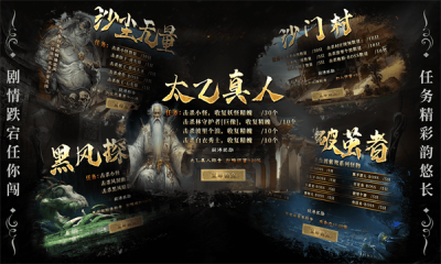 敬廷太极沉默游戏最新版图4