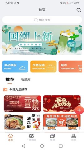 爱营销图2