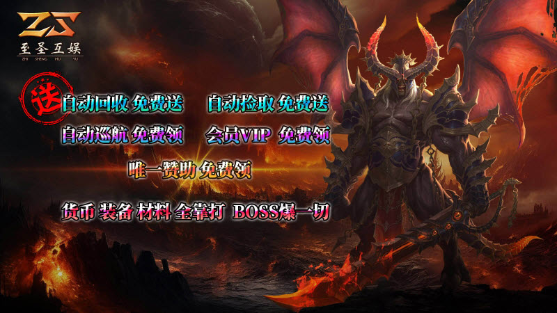 至圣传奇(4)