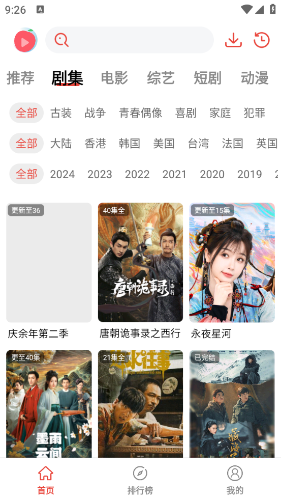 桃子趣看原版图2