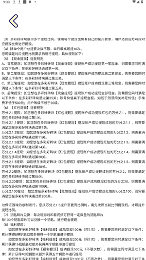 多彩好砖块