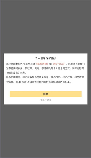 挑战大师