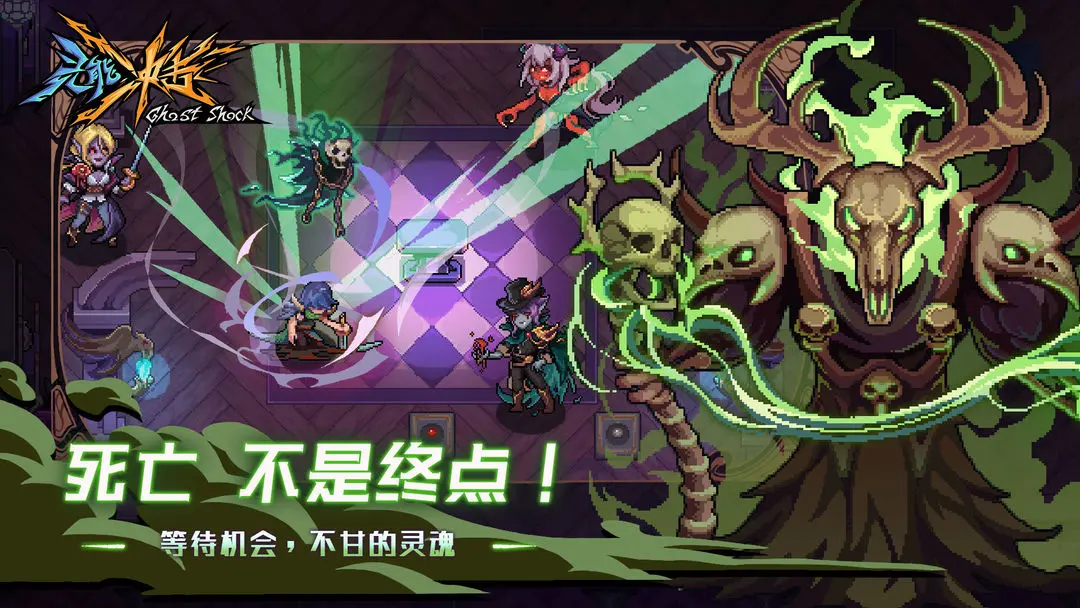 灵能冲击直装游戏版图2