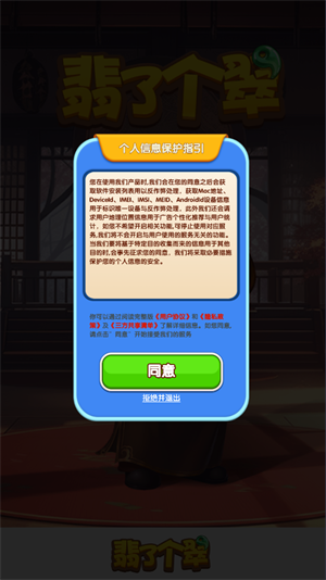 翡了个翠(1)