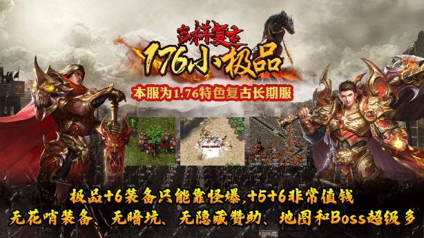 川游吉祥复古安卓直装版图5