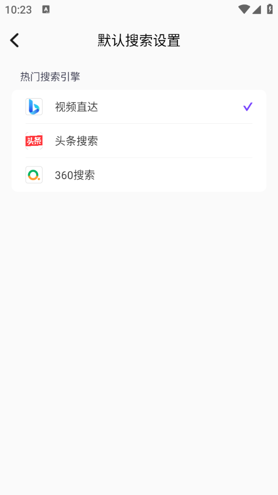 洋葱浏览器