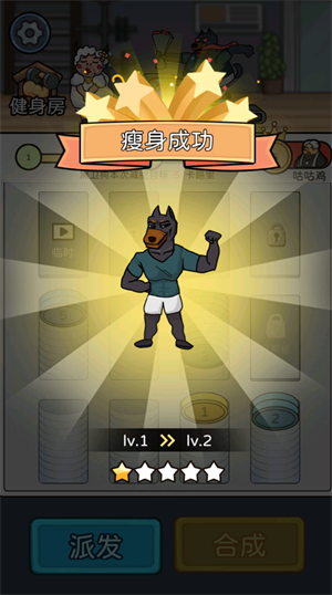 健身解压馆(3)