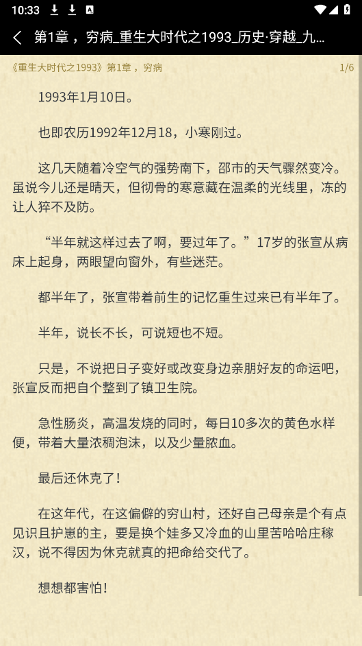 九五小说图3