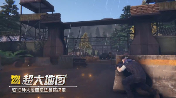 逆境重生1