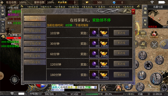 木合小极品安卓直装版图2