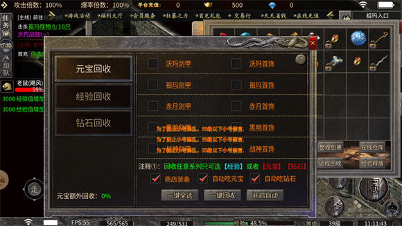 木合小极品安卓直装版图3