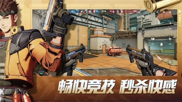 王牌战士23