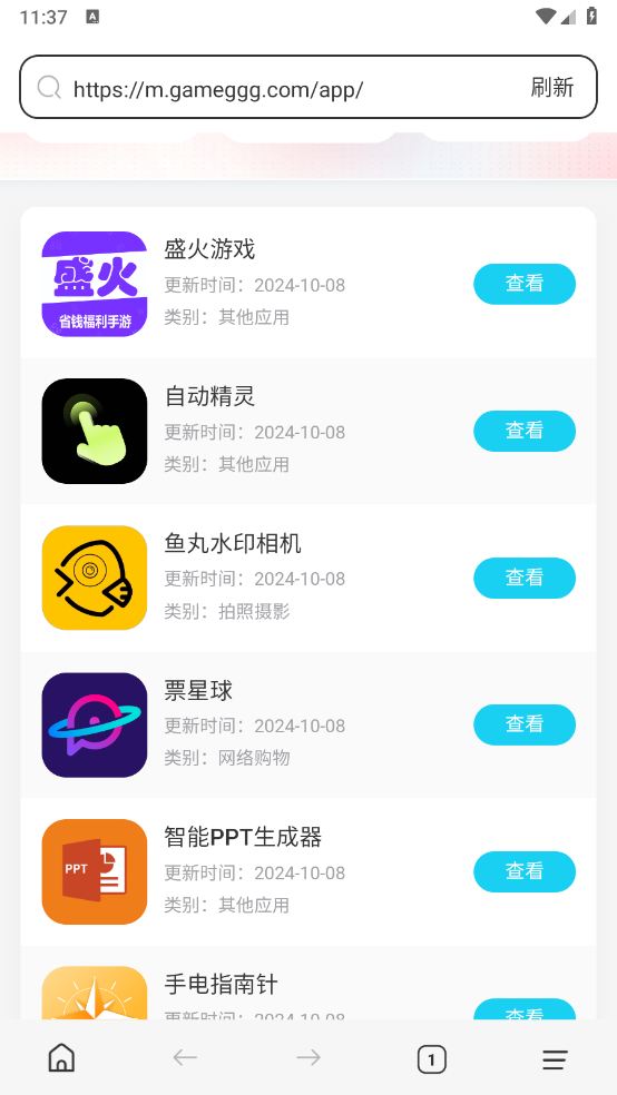 游戏截图