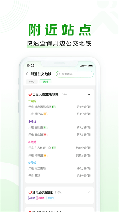 随申行图3