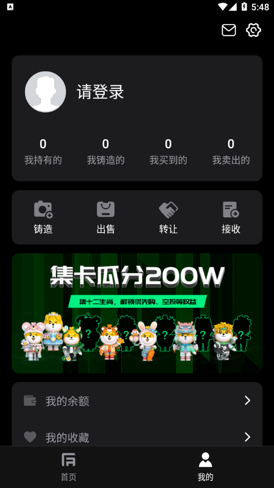 恒境图4