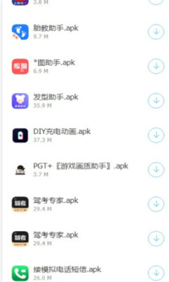 残月软件库原版图1