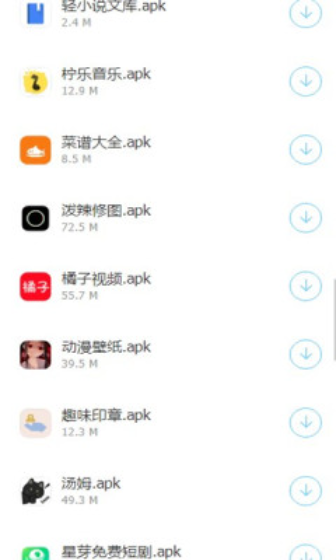 残月软件库原版图2