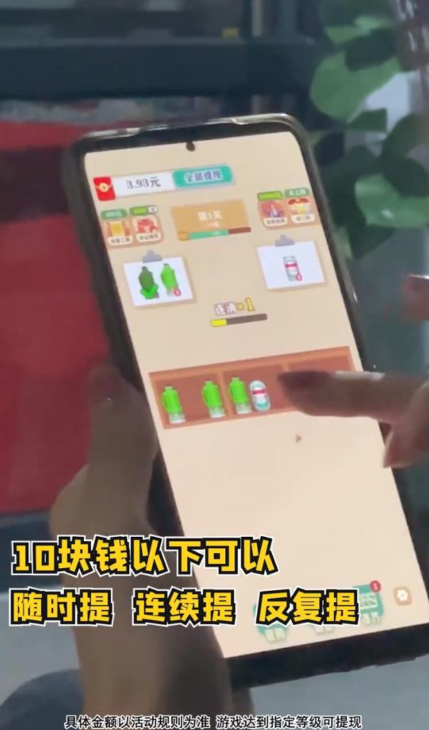 家有货柜图1