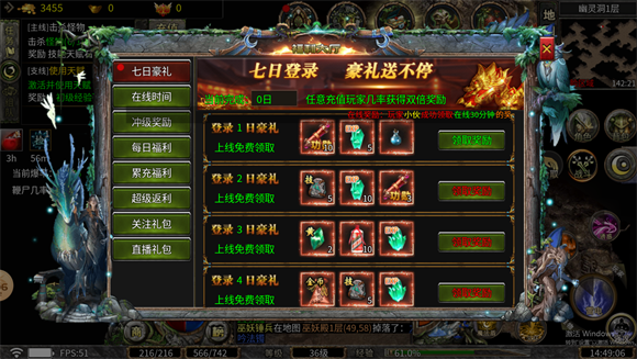 钢镚嘟嘟多职业(3)