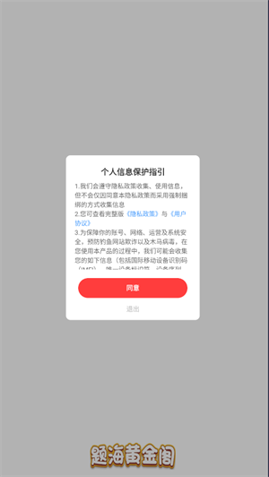 题海黄金阁(1)