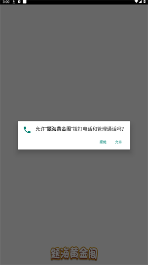 题海黄金阁(2)
