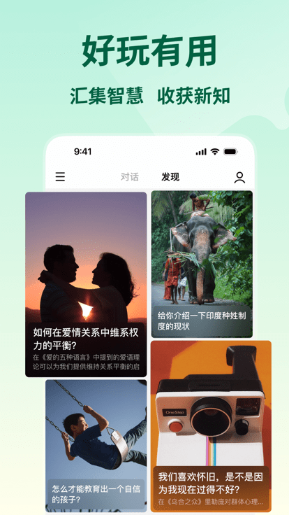 问小白图2