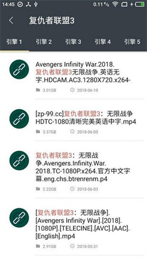 深度搜索浏览器图1