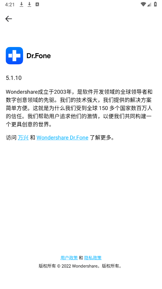 丰博士数据恢复图1