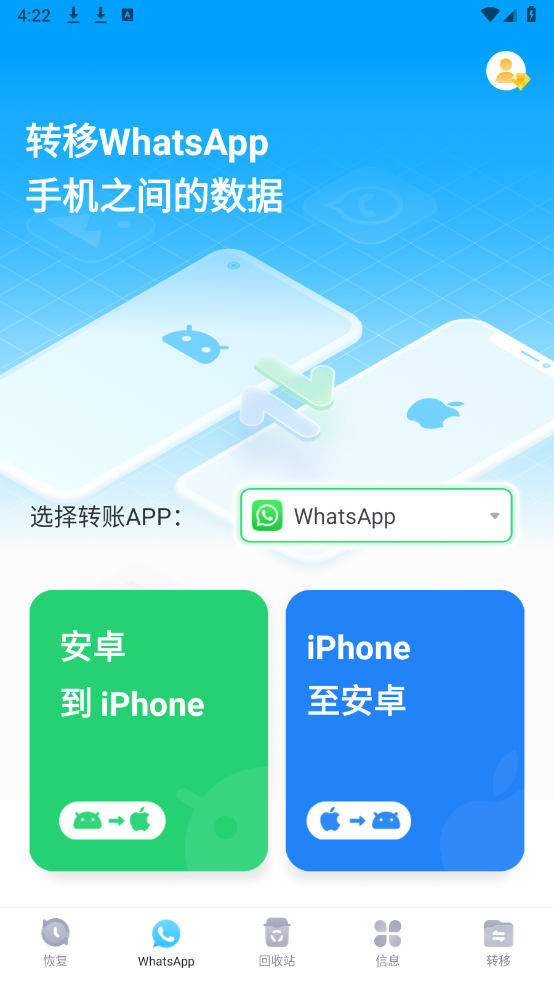 丰博士数据恢复图3