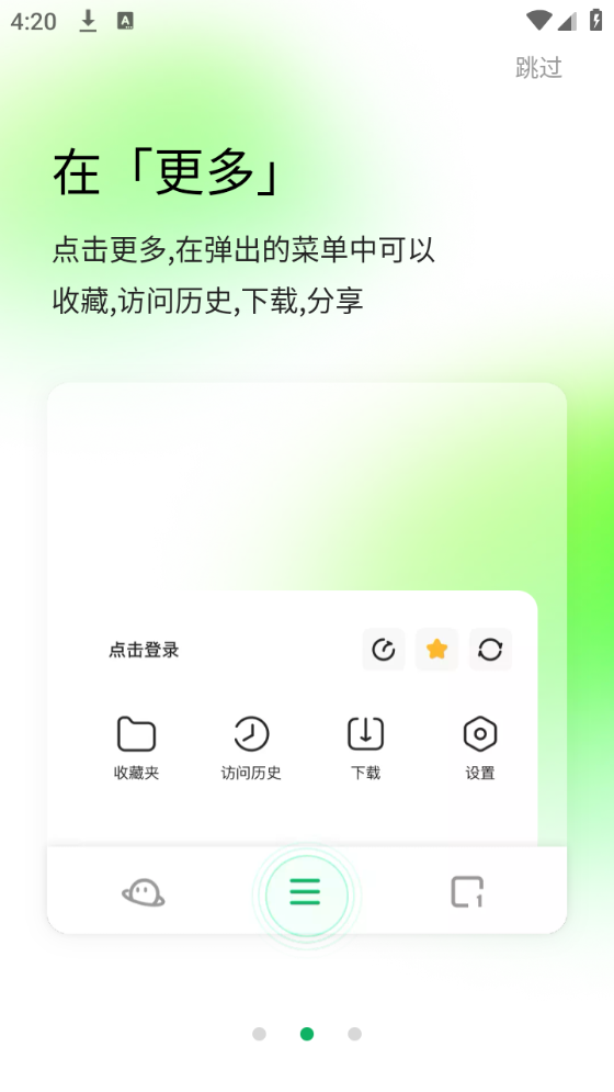360搜索