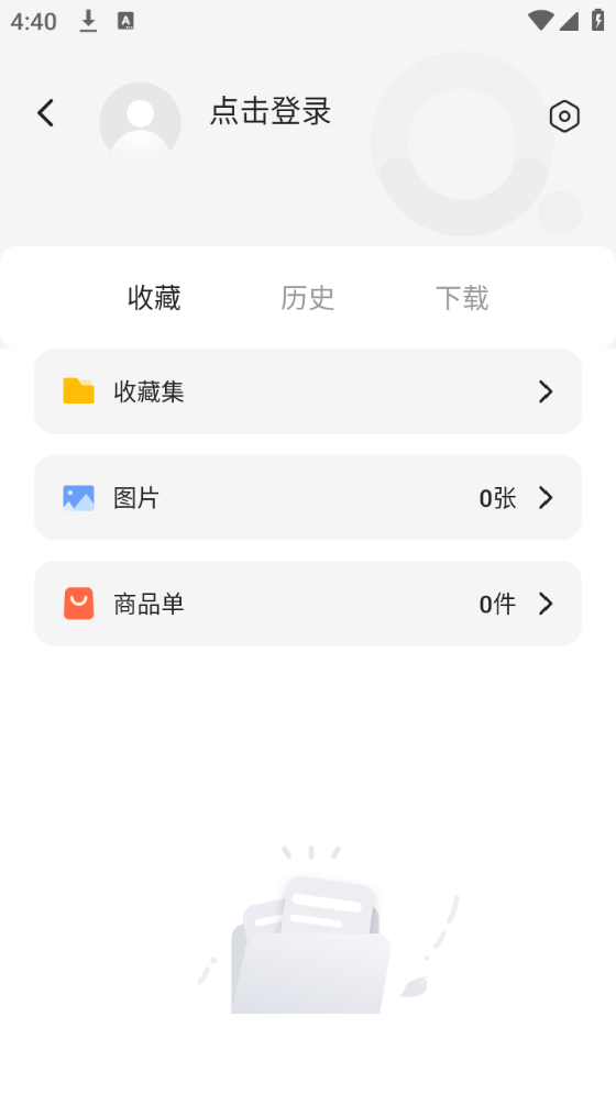 360搜索