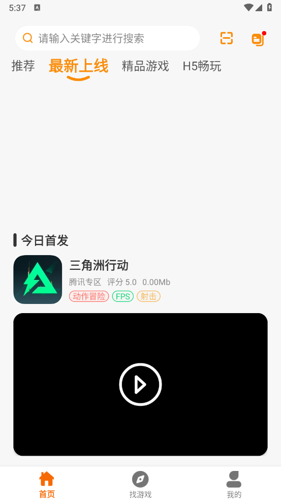 乐游天地图4