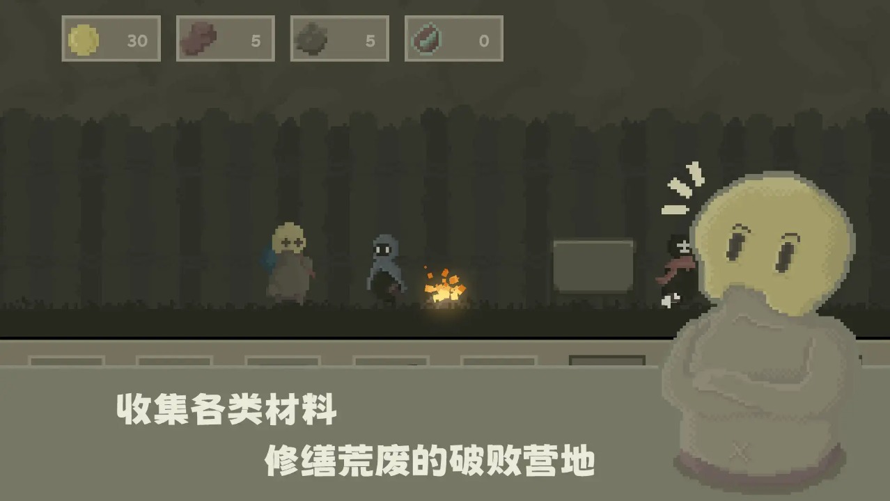 弗斯特战斗幻想(1)