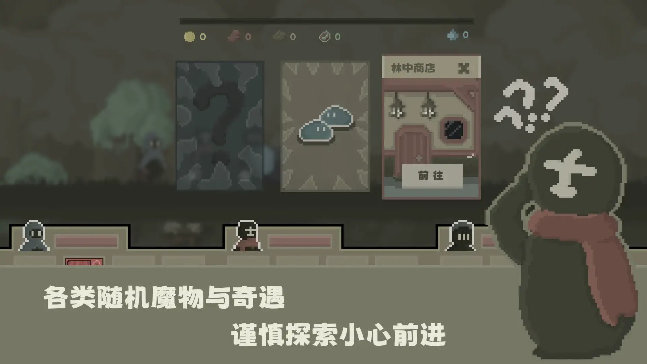 弗斯特战斗幻想(3)
