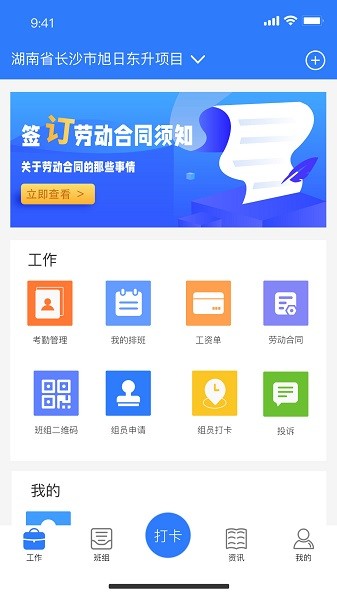 建功保图1