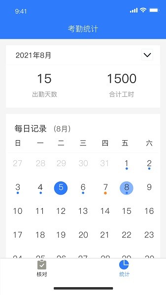 建功保图3