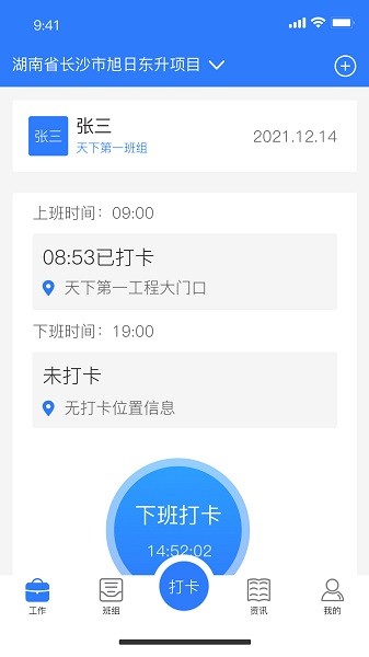 建功保图4
