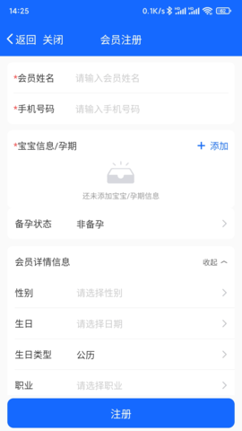 客员通图4