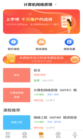 计算机网络自考(3)