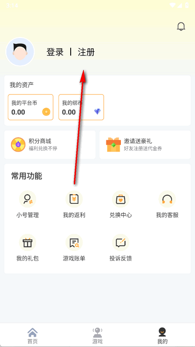 瓜玩游戏图4