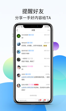 盐城123网最新版图2