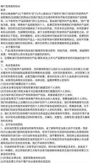 开心掘金