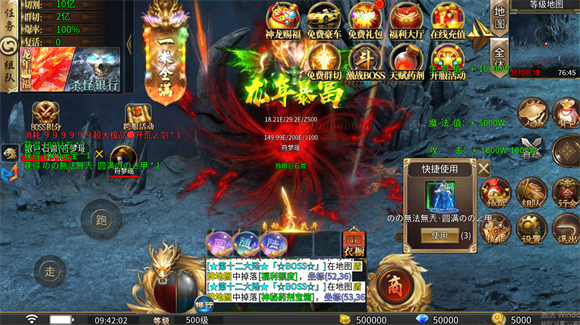 虚无神器(3)